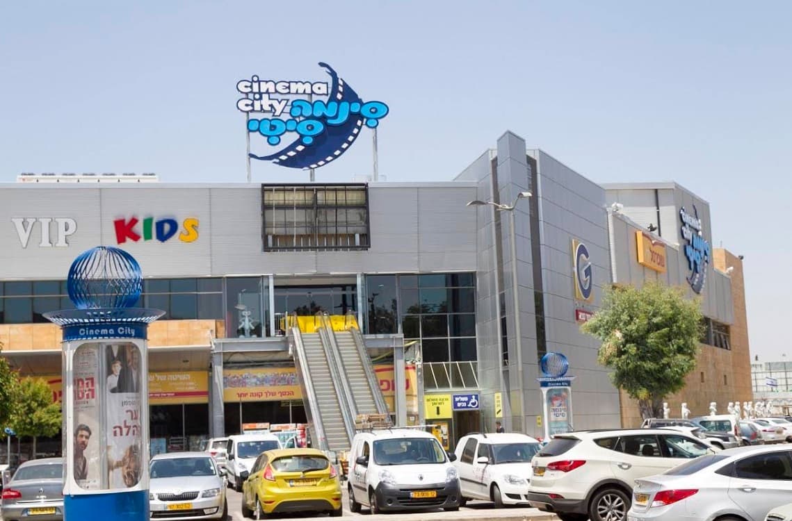 סינמה סיטי כפר סבא